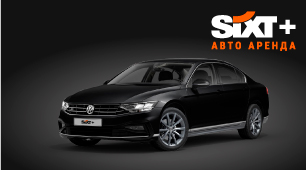 Подписаться на VW Passat. Без первоначального взноса.